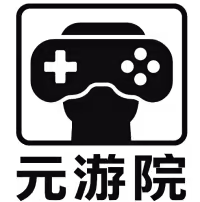 元游院