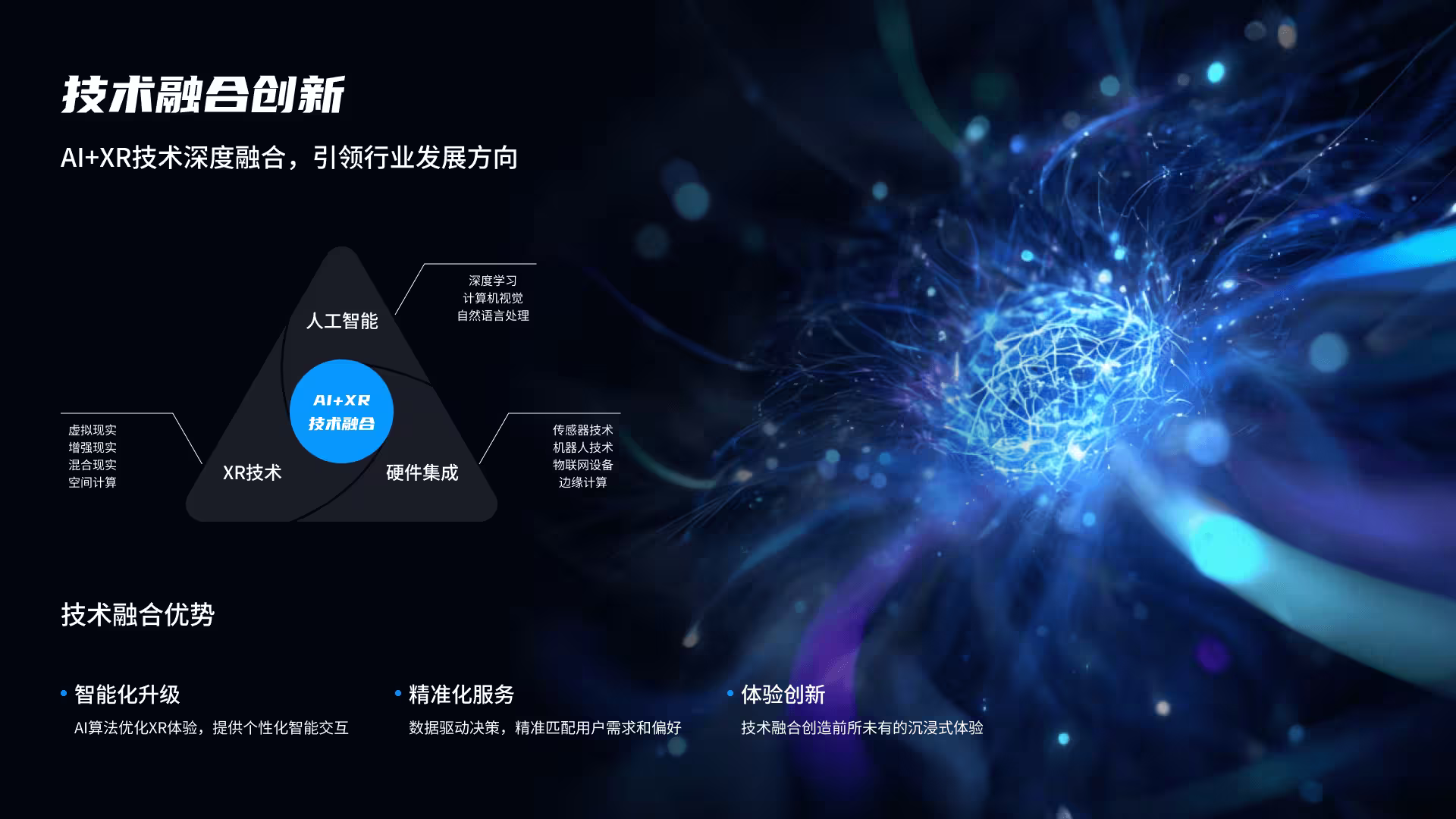 AI大模型算力基础设施